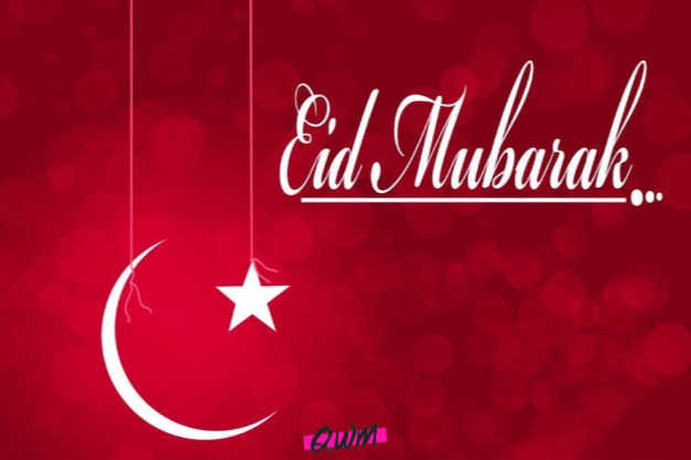 EID Mubarak Wallpapers for facebook 