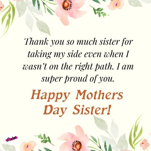 Happy Mothers Day Quotes for Sister