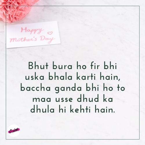 Heart Touching Mothers Day Quotes 21 Mother S Day Status Heart Touching Mothers Day Quotes 21 Mother S Day Status