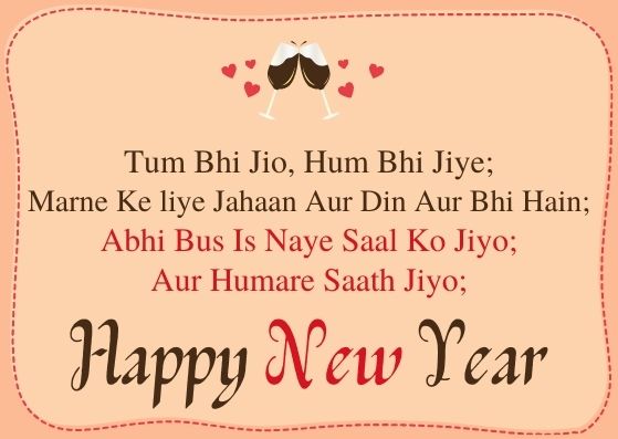 Best Love-Warmth Happy New Year Hindi Shayari 2022 for Everyone
